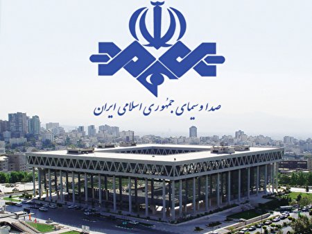 لیست زیان‌آورترین شرکت‌های دولتی در ایران با حضور صداوسیما!+نمودار