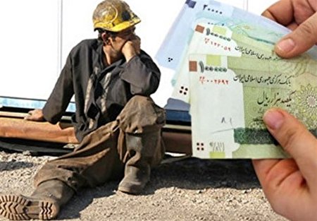 پیشنهاد عجیب برای مزد منطقه‎ای: حقوق در سیستان و بلوچستان 3 میلیون تومان باشد!