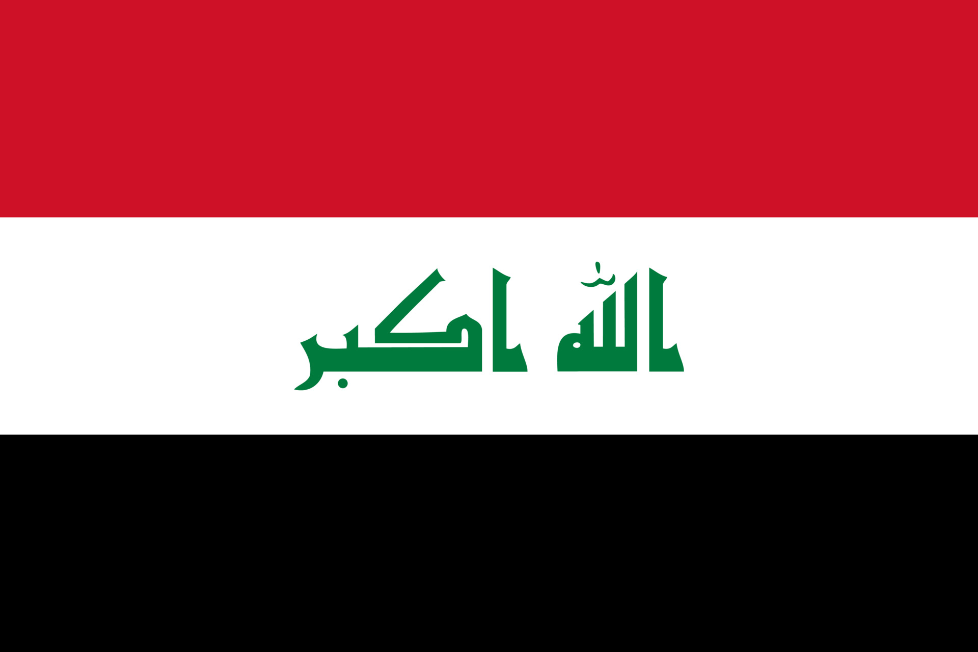 مذاکرات عراق برای جذب مشارکت در جاده توسعه ادامه دارد